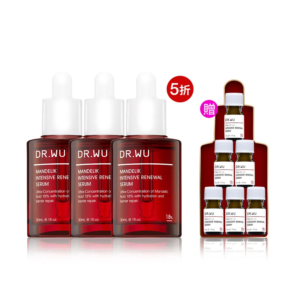 【DR.WU 達爾膚】杏仁酸亮白煥膚精華18% 30ML(3入組)