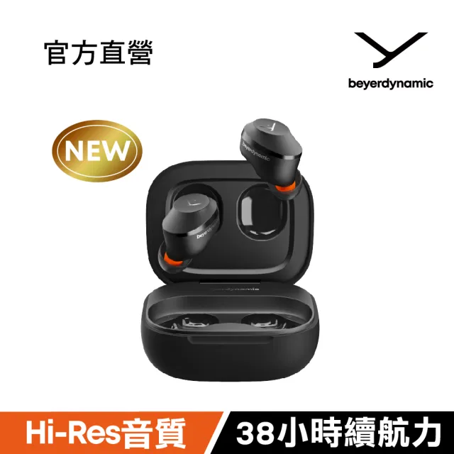 【beyerdynamic】Amiron300 旗艦真無線藍牙耳機