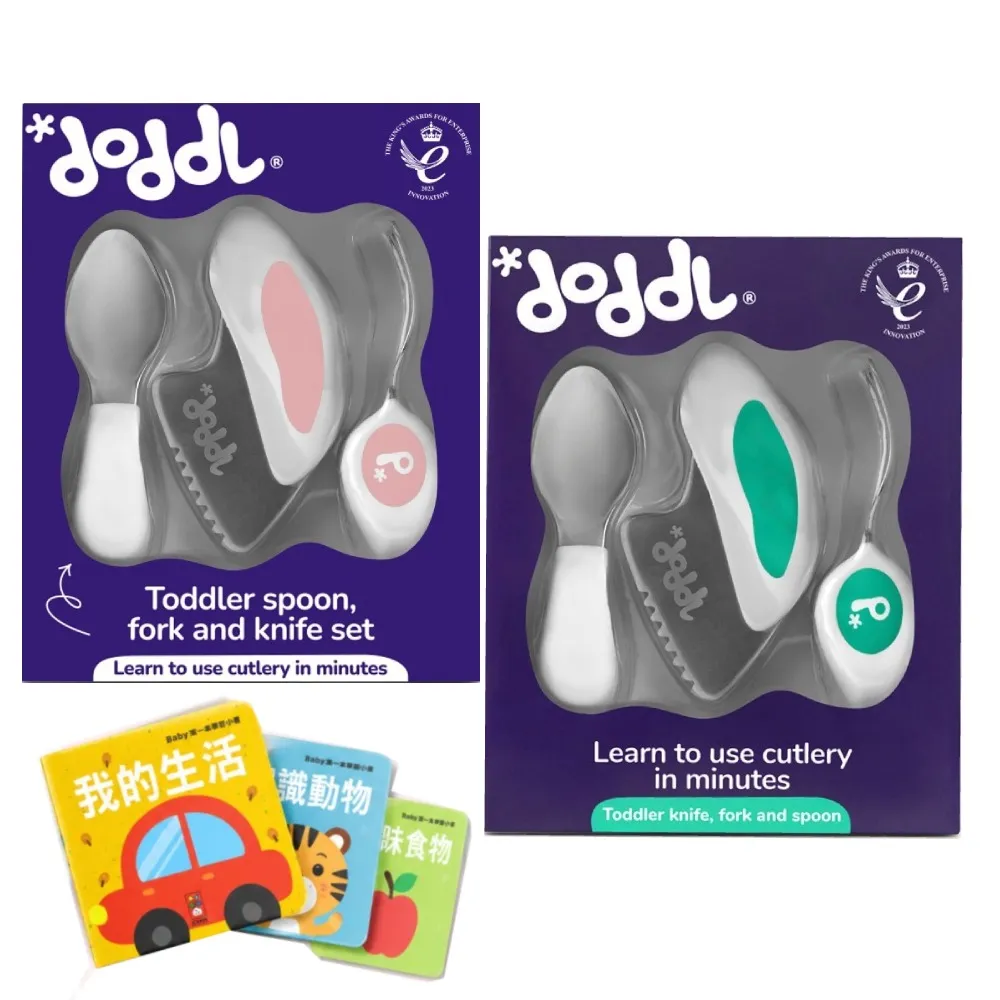 【Doddl】英國人體工學秒拾餐具 - 兒童學習餐具 3 件組+ 啟蒙學習書冊X1本