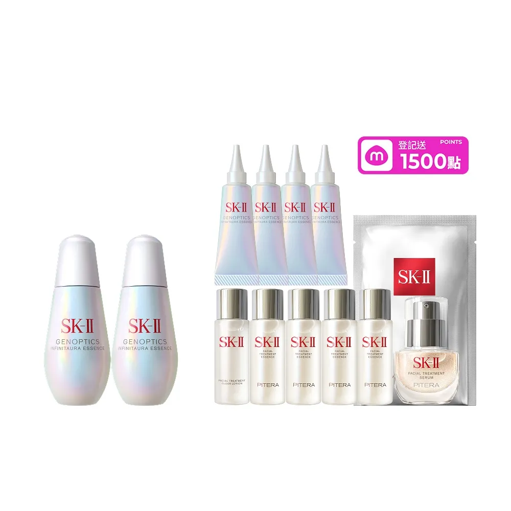 【SK-II】官方直營 光蘊恆璨煥亮精華75ml雙入組(加大版/小燈泡精華/亮白嫩膚精華/雙11)
