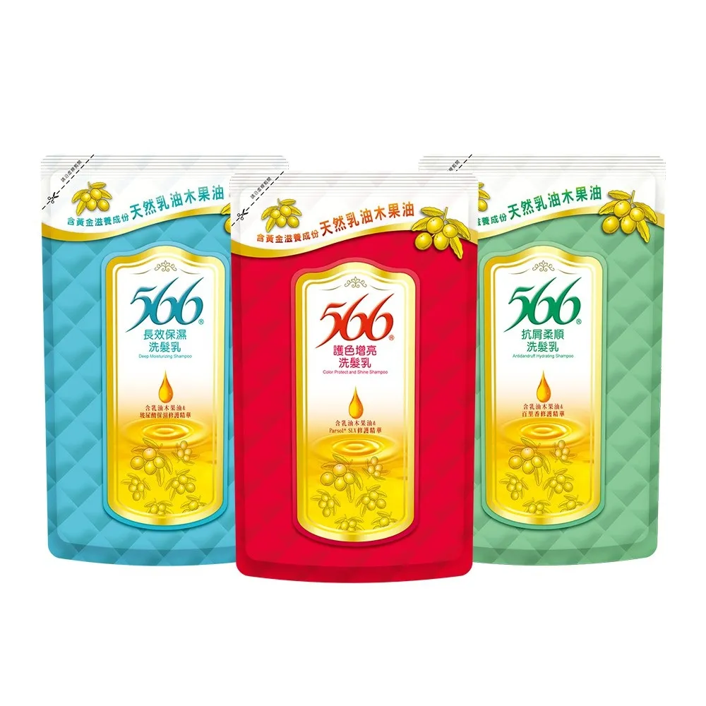 【566】洗潤髮乳補充包-510gx12入(護色增亮/抗屑柔順/長效保濕 箱購特惠)