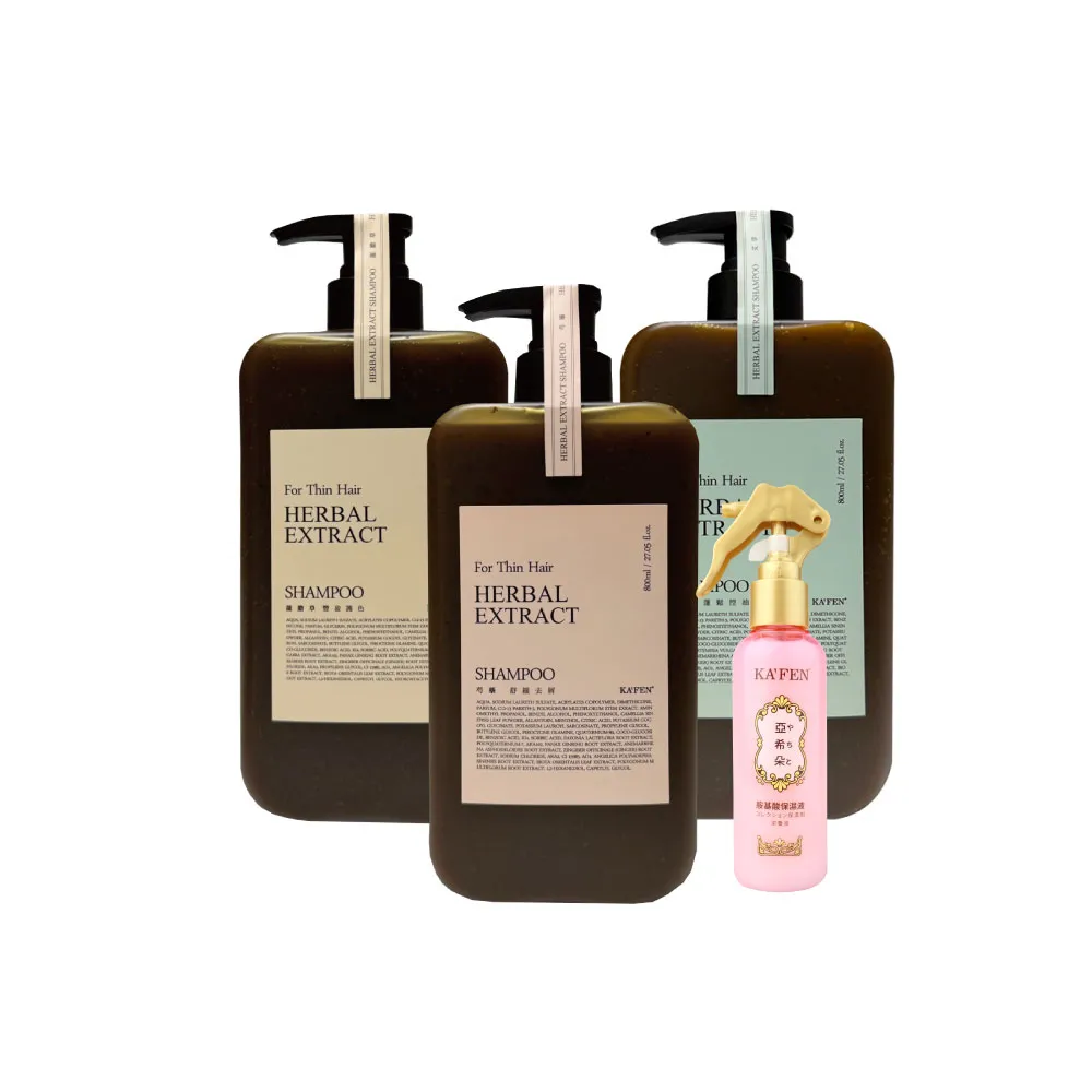 【KAFEN 卡氛】2入組加大版 療癒草本洗髮系列800ml(回購率NO.1 艾草控油/龍膽護色/芍藥去屑/控油蓬鬆)