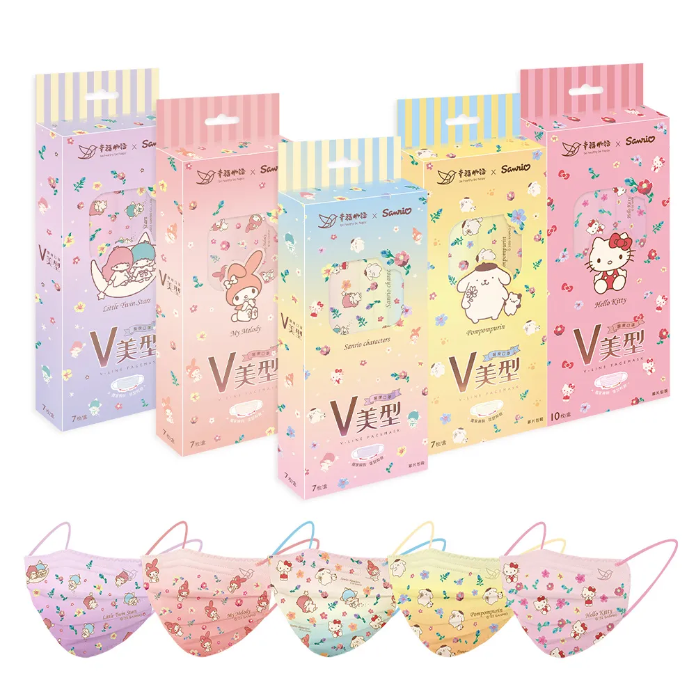 【明基健康生活】幸福物語 V美型聯名醫療口罩3盒組-7片/盒(HelloKitty/布丁狗/美樂蒂/雙星仙子/明星大集合)