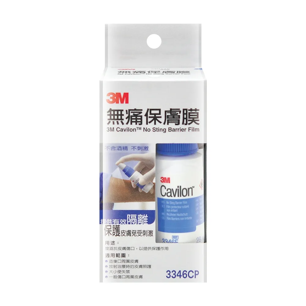 【3M】無痛保膚膜 28ml/瓶(3346CP)