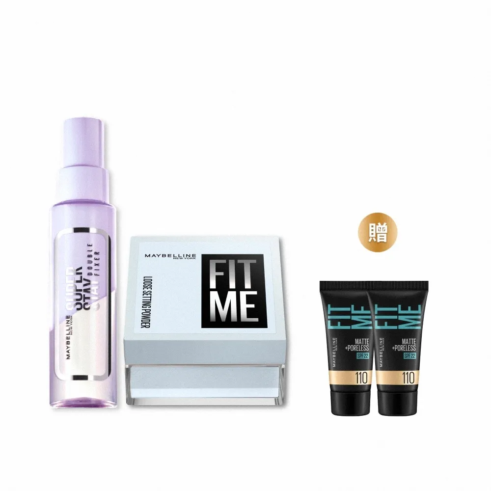 【MAYBELLINE 媚比琳】夏季定妝神器組(FIT ME 蜜粉+定妝噴霧)