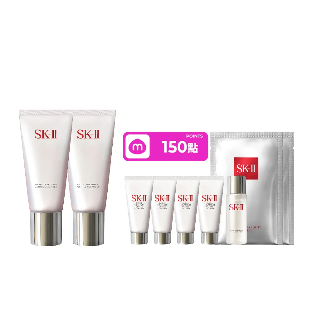 【SK-II】官方直營 潔面乳120g*2超值組(氨基酸/禮盒/雙11)
