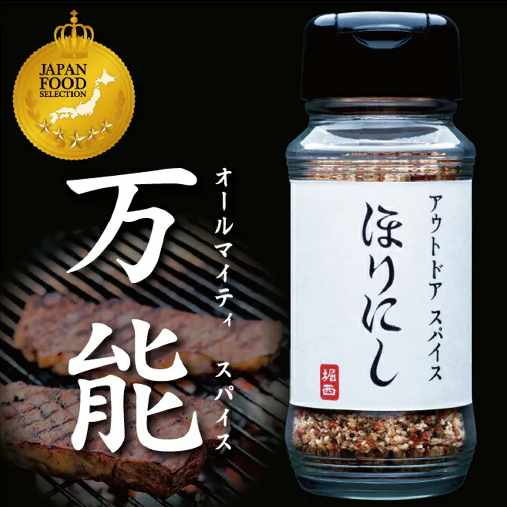 【HORINISHI 堀西】4罐入 萬能調味粉100g/罐 大蒜鹽燒烤肉醃製調味香料塩(日本人氣進口食品 煎煮炒炸皆可)