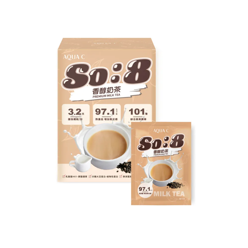 【AQUA C. 花漾皙】So:8 香醇奶茶(營養飽足 代餐首選 膳食纖維 10包/盒 奶素可食)