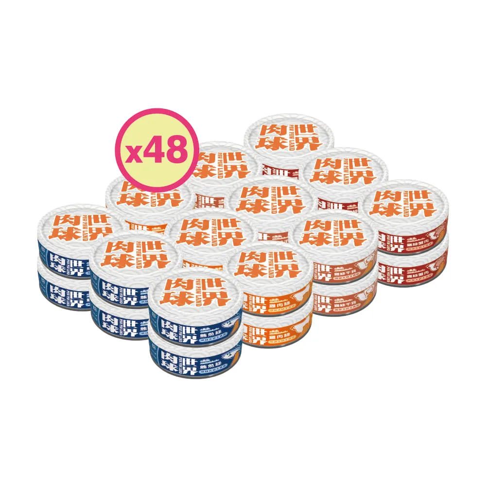 【PAW PAW LAND 肉球世界】鮮味大絲肉絲主食罐80gX48入(貓咪主食罐 雞肉 鮪魚)
