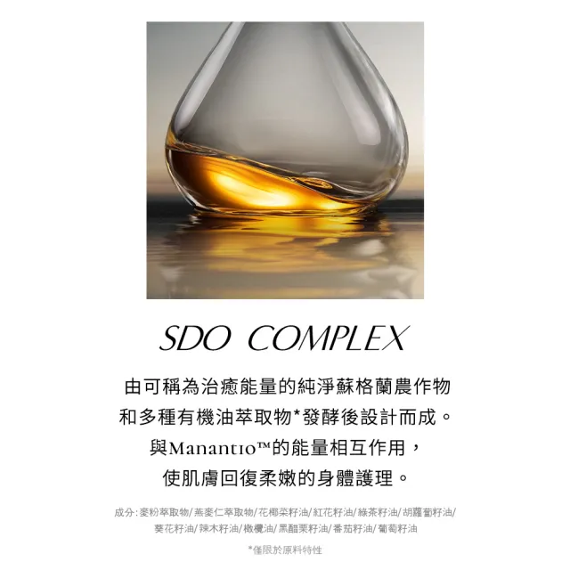 【ROOTON】淨粹植潤護手霜50ml