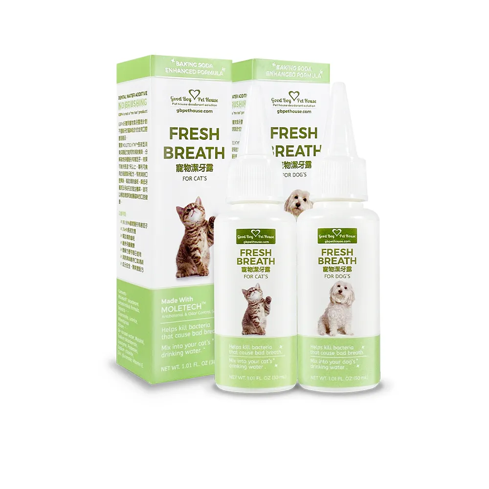 【GBPH 好寶貝】寵物潔牙露30ml 犬貓草本潔牙水(狗狗貓咪口臭/牙垢牙結石/滴水碗潔牙/不用刷牙)