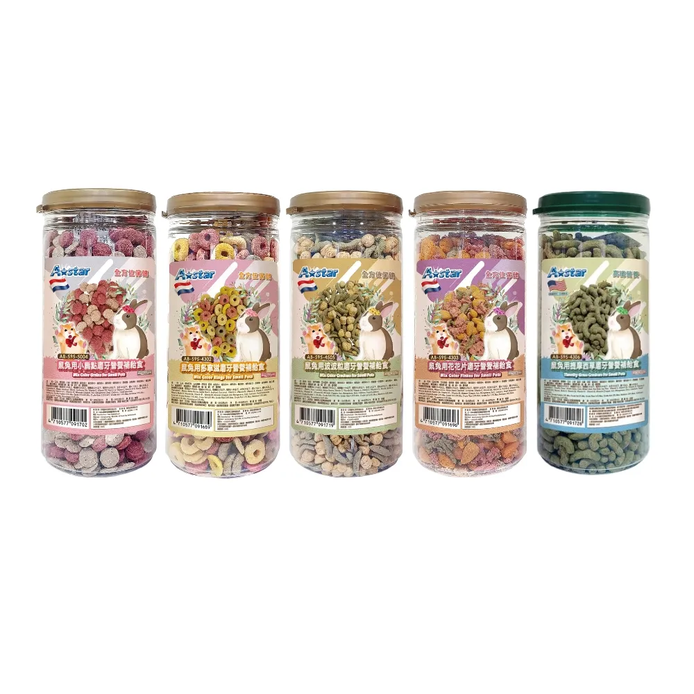 【A Star】鼠兔用磨牙營養補給食 430-500g ；兩罐組(鼠兔飼料 提摩西草 磨牙零食)