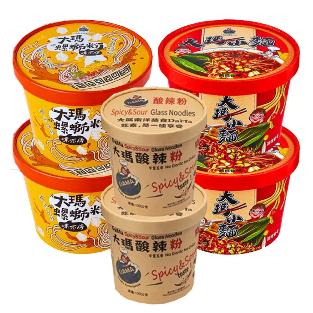 【大瑪南洋蔬食】純素 大瑪小麵 酸辣粉 螺螄粉(三款各2碗)