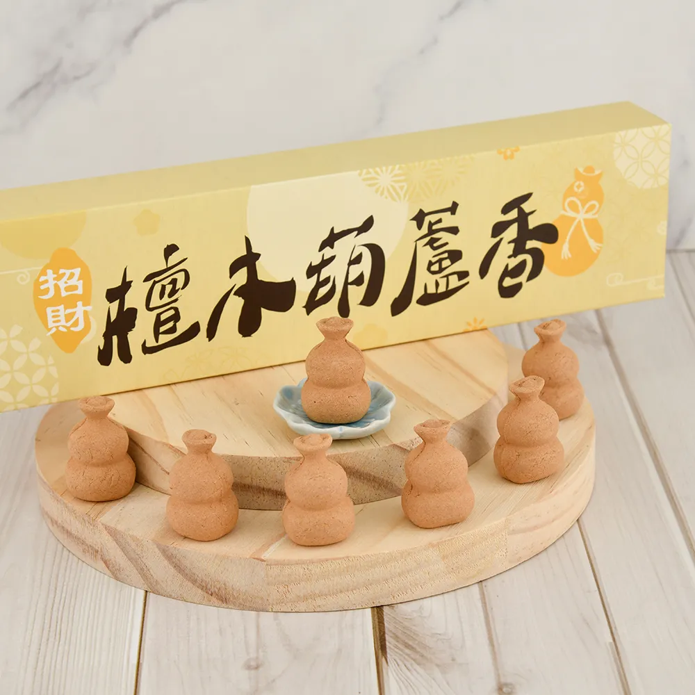 【命運好好玩】招財檀木葫蘆香．七盒(49入)