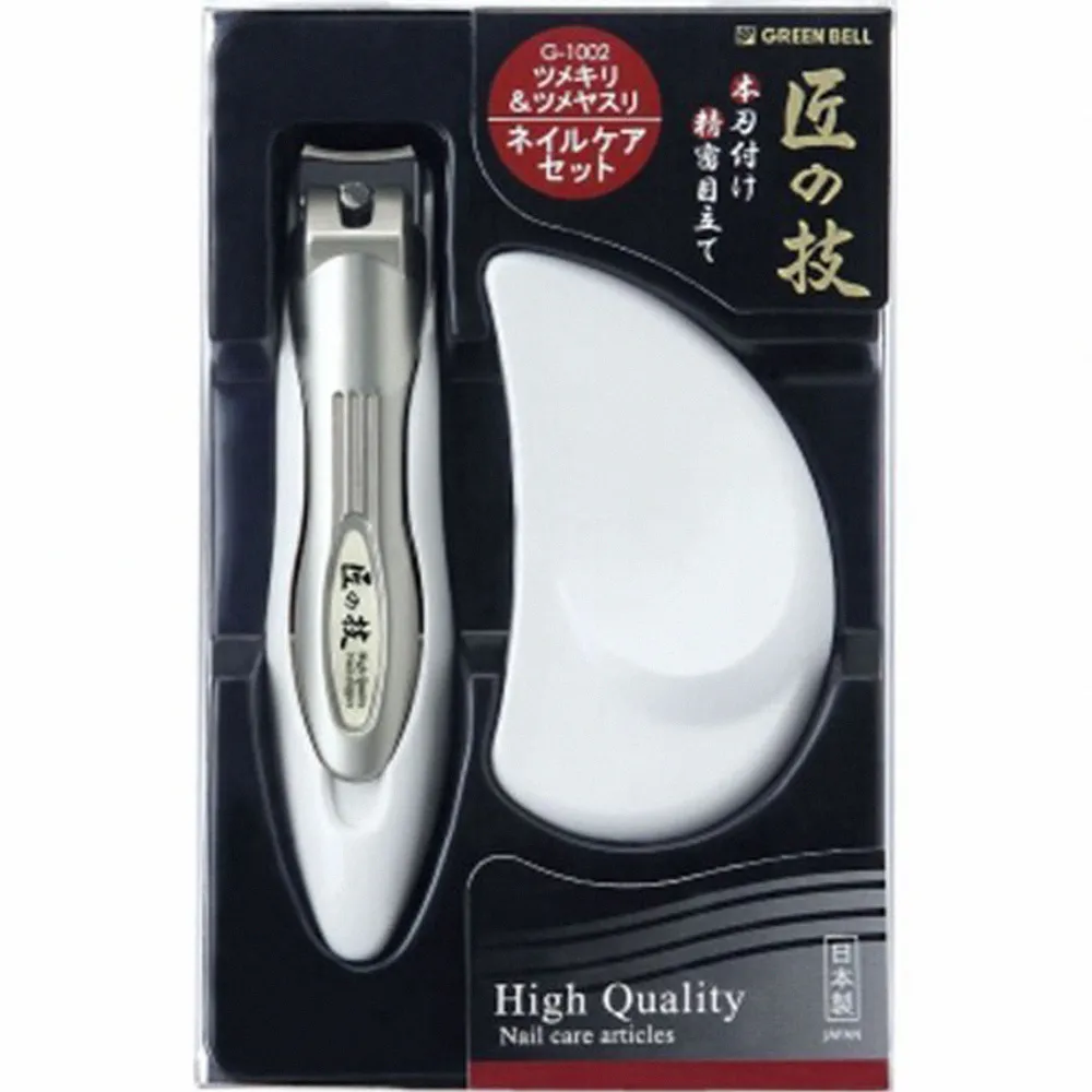 【GREEN BELL 綠貝】日本製 匠之技 不鏽鋼指甲刀+銼刀組(指甲鉗、專剪厚指甲、磨甲器、大指甲)