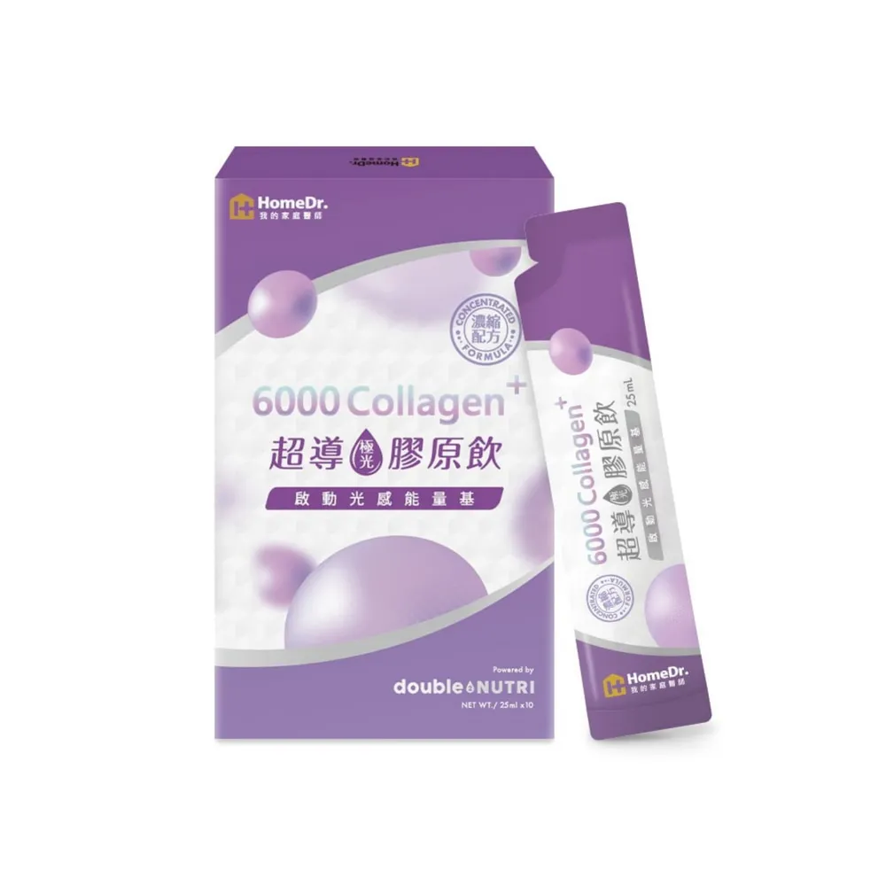 【HomeDr.】超導極光膠原飲x1盒(25ml/包  10包/盒  6000mg Nippi膠原+野櫻莓+玻尿酸+Q10 啟動能量光感)