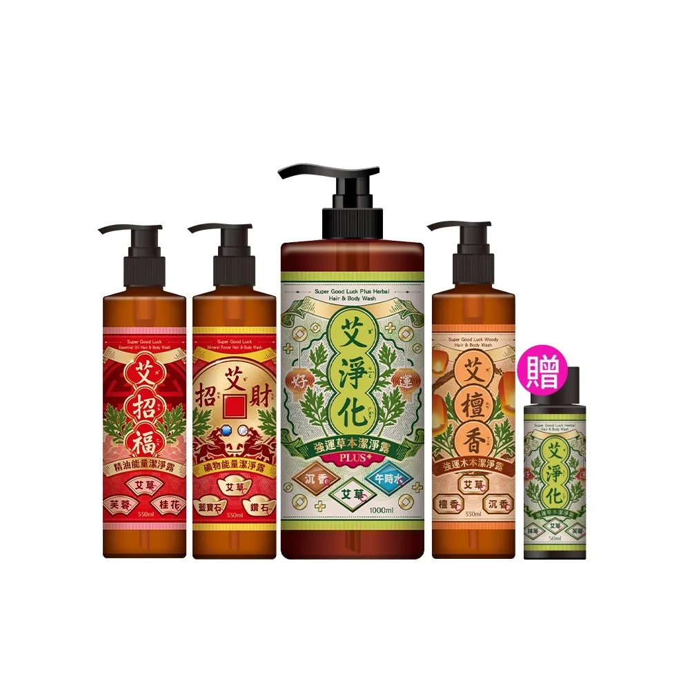 【美吾髮】艾系列 艾草強運草本淨化除穢大小雙星組1000ml+330ml(無矽靈/抹草/月桂/午時水/洗髮/沐浴)