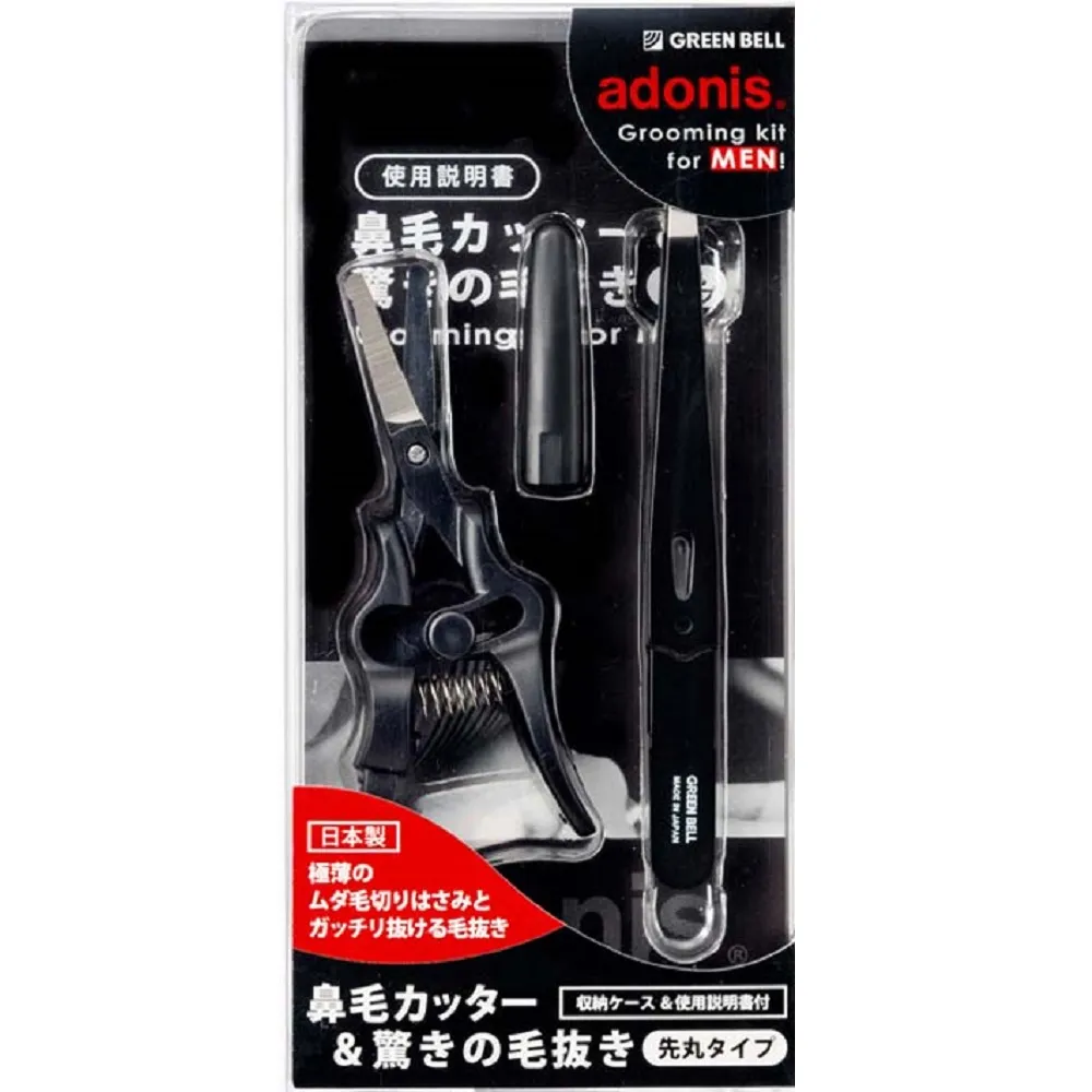 【GB 綠鐘】GREEN BELL日本綠鐘匠之技鼻毛剪&毛拔隨身修容組(G-2116)