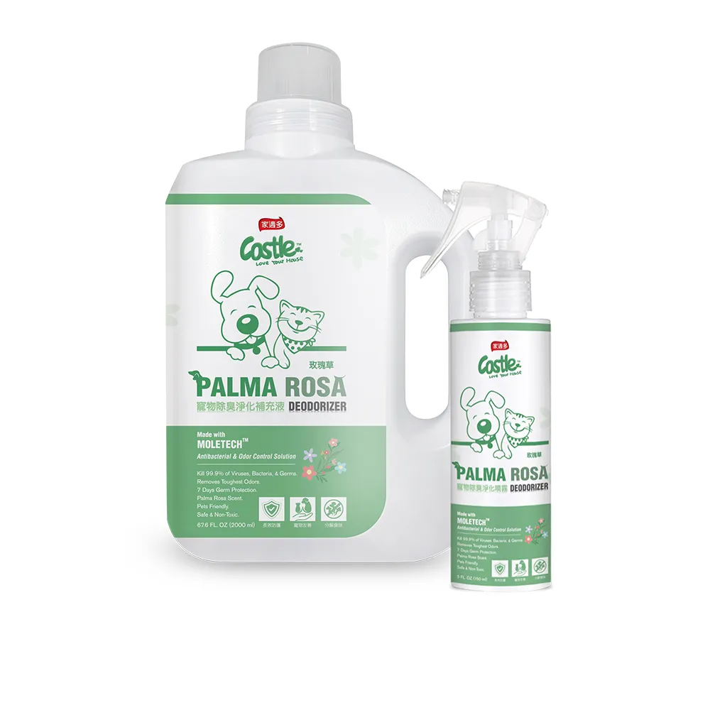 【CASTLE 家適多】寵物除臭噴霧150ml+2000ml補充組（寵物尿臭味/長效消臭/溫和低敏/四款香氛任選）