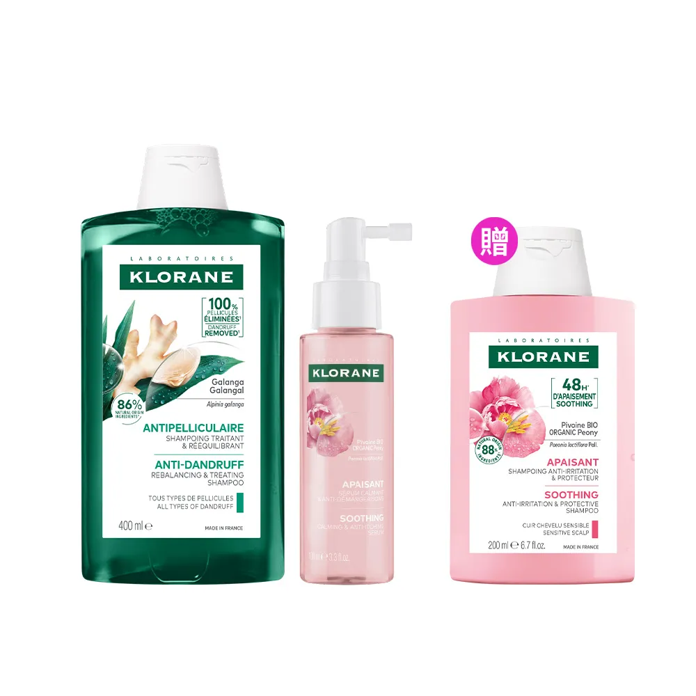 【KLORANE 蔻蘿蘭】官方直營 抗屑舒敏限定組(極淨抗屑洗髮精400ml+舒敏頭皮精華100ml)