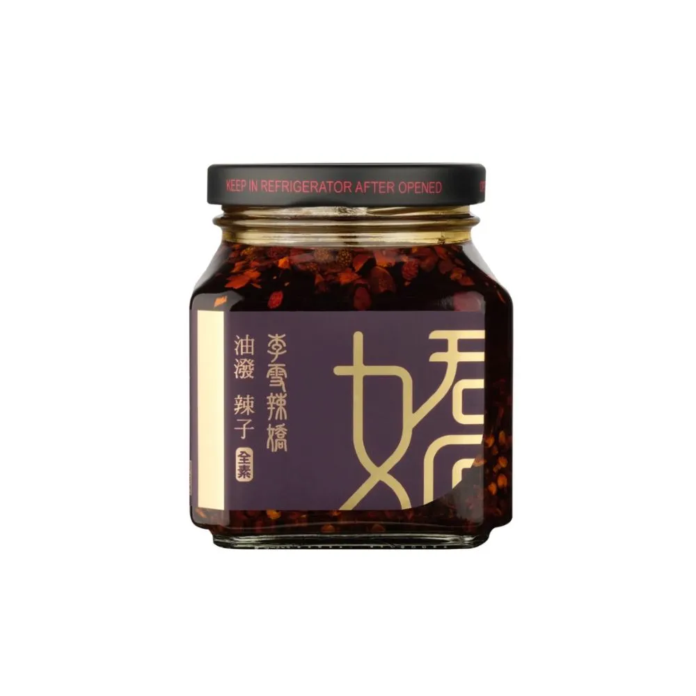 【李雪辣嬌】油潑辣子250克(全素) 沾醬/拌醬/辣椒醬/調味料