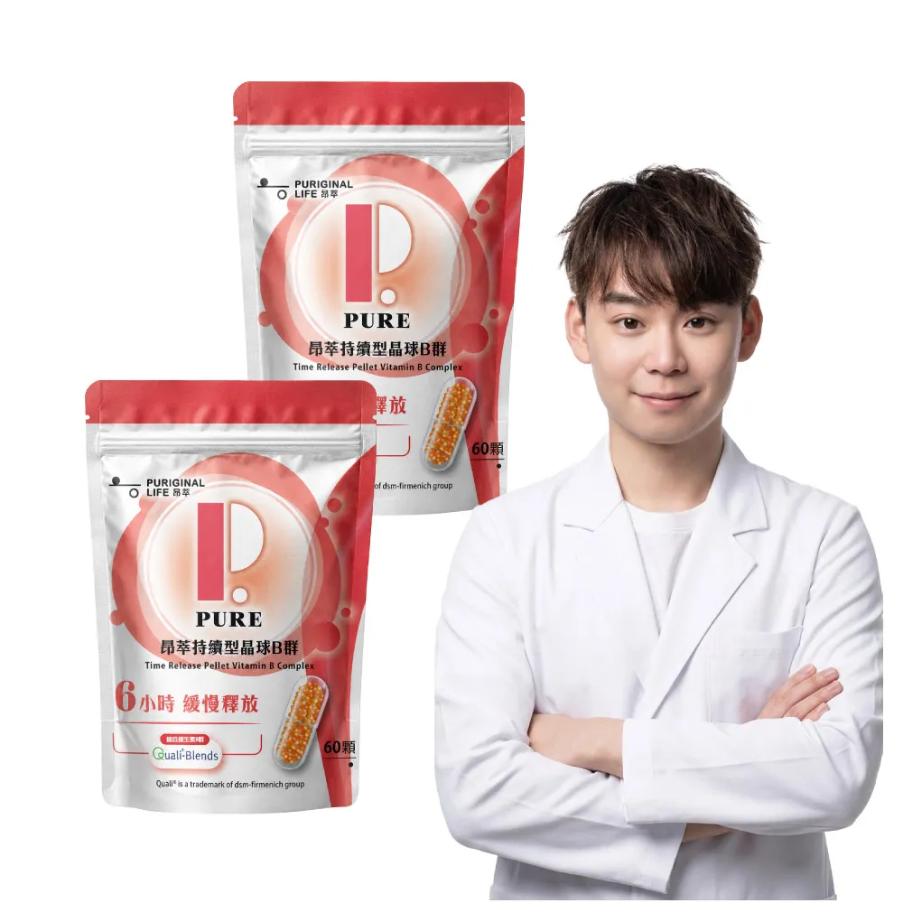 【Puriginal Life 昂萃】持續型晶球B群2包組(共120顆 B群/綜合維生素/維生素A/維生素C/維生素D)