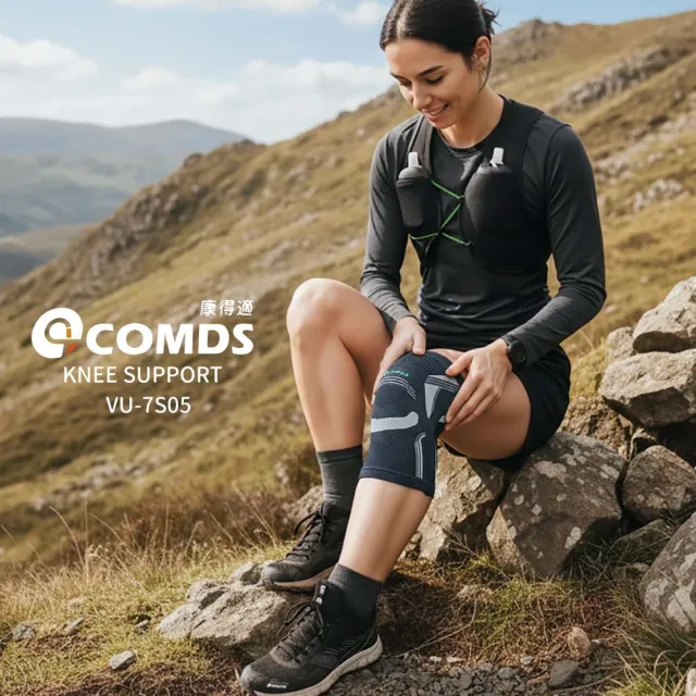 【COMDS 康得適】仿生髕骨護膝(VU-7S05 護膝套 提供支撐 護膝推薦 膝蓋護膝 醫療護膝)