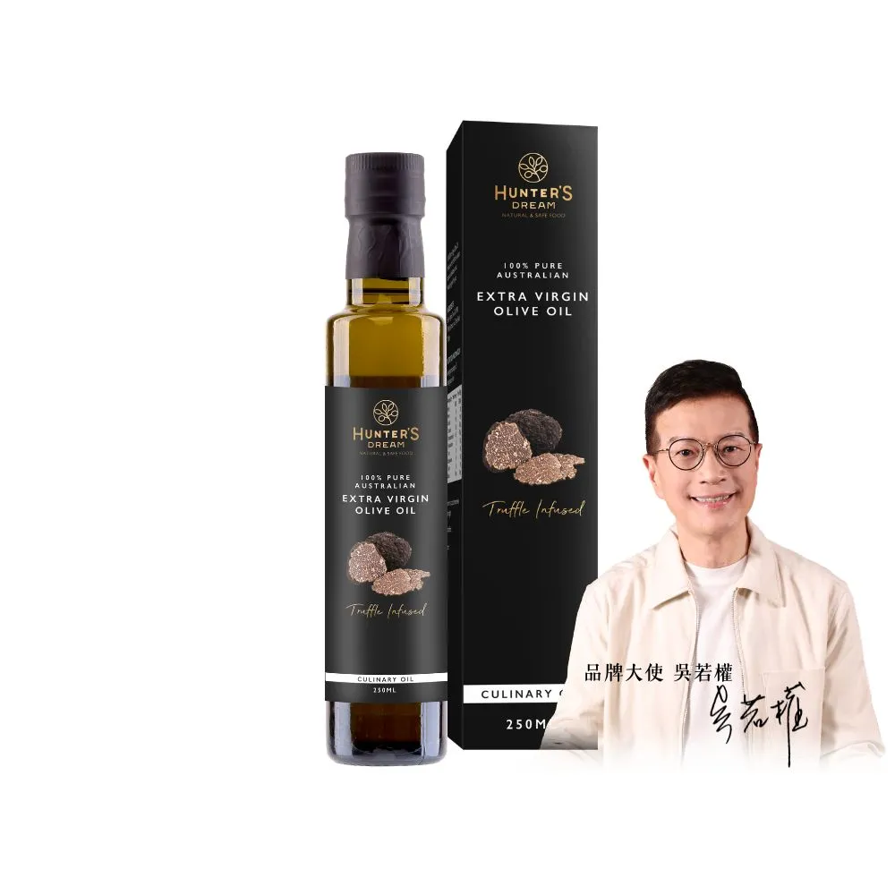 【Hunter’s Dream 獵人谷之夢】澳洲黑松露特級初榨橄欖油 250ml(27度低溫冷壓/真正黑松露浸泡製油) EVOO
