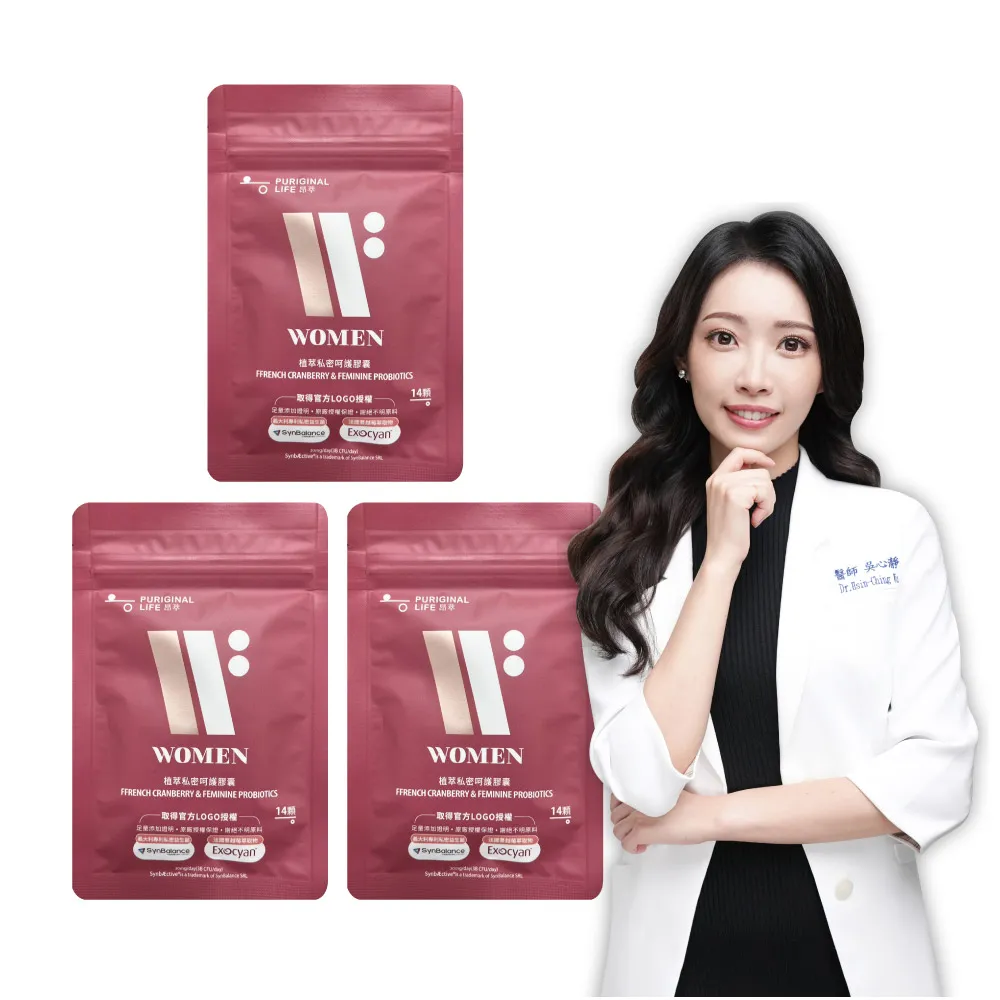 【Puriginal Life 昂萃】植萃私密呵護膠囊 輕量包3包組(共42顆 女性私密保健/蔓越莓/甘露糖)