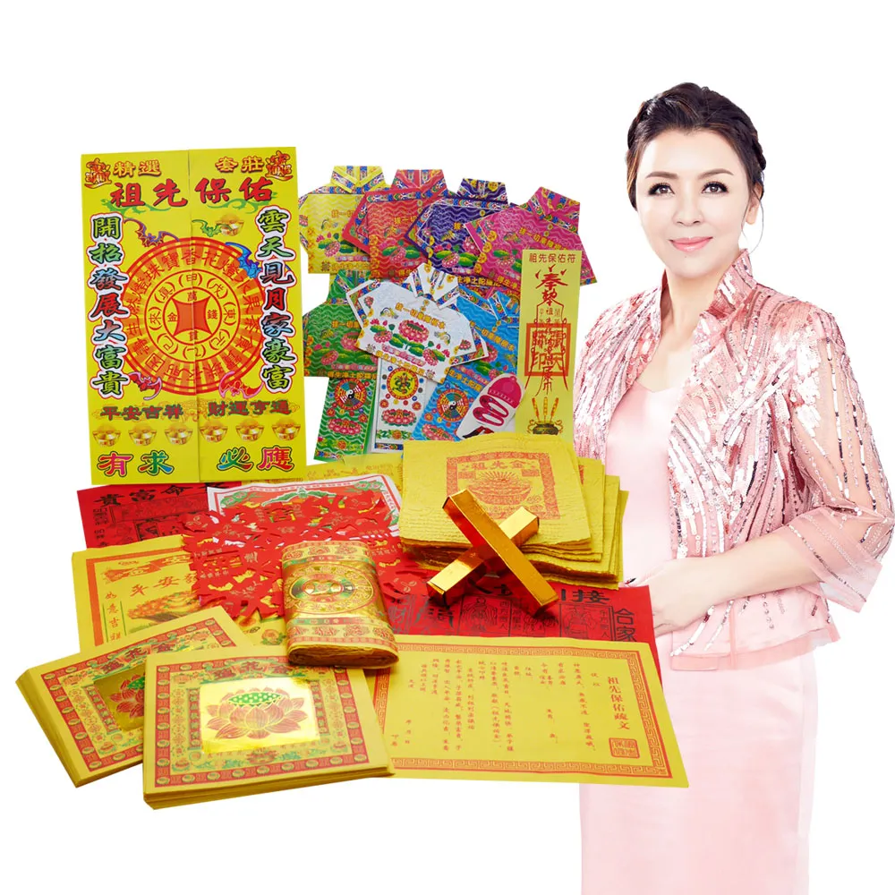 【命運好好玩】林霖-祭祖護佑金紙套組