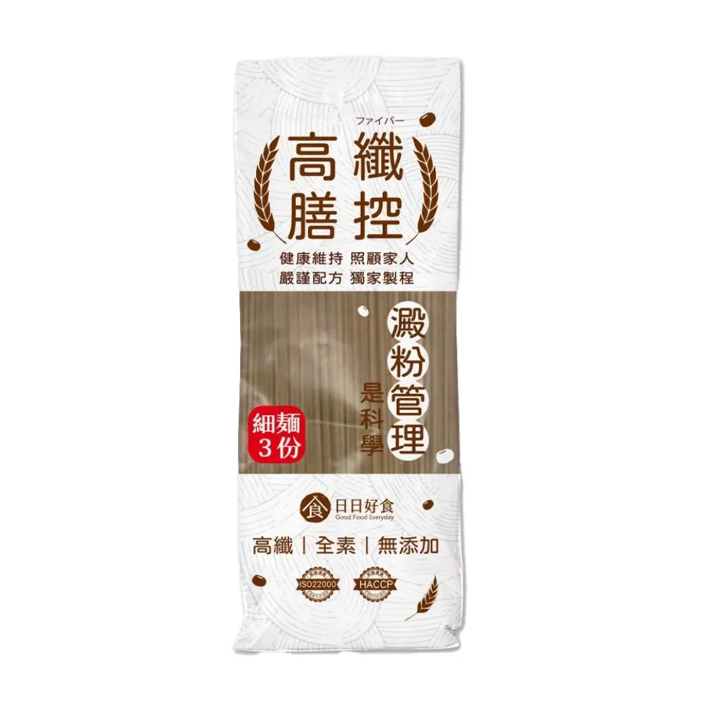 【Goodfoodeveryday 日日好食】好控麵-高纖膳控細麵3人份/包 225g 無醬料(低澱粉 菊苣纖維 全素 多穀物)