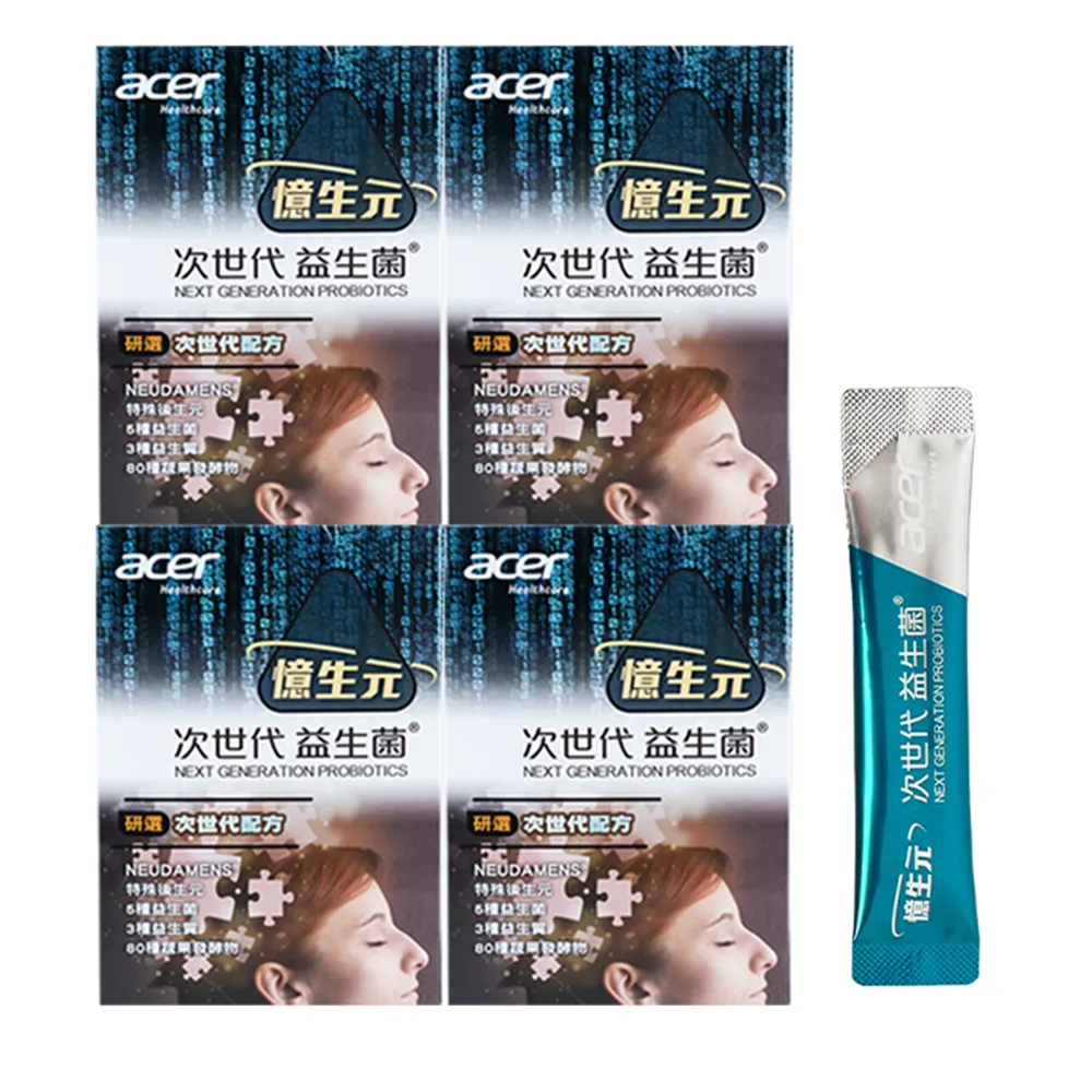 即期品【宏碁健康】憶生元次世代益生菌4盒(20包/盒.美國專利活性成分蔡果荃博士研發.運轉順暢增加靈活)