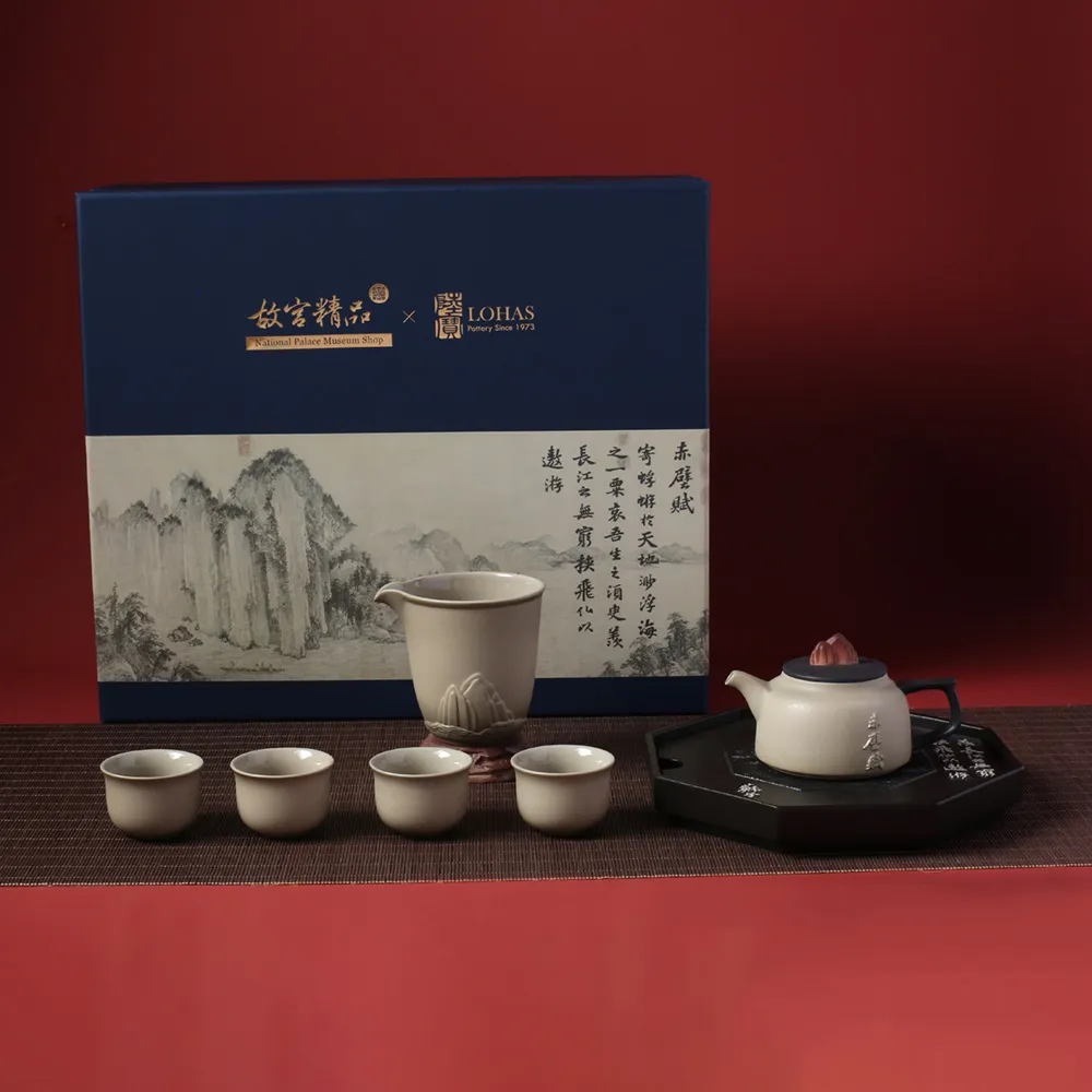 【LohasPottery 陸寶】赤壁賦茶具禮盒組-鑄墨色(故宮精品特別聯名 東方藝術 文創好禮/禮品/禮物/收藏)