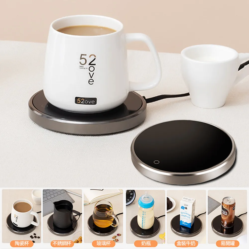 【向陽】智能合金邊框55℃恆溫杯墊 自動斷電防乾燒暖杯墊 牛奶咖啡保溫杯墊