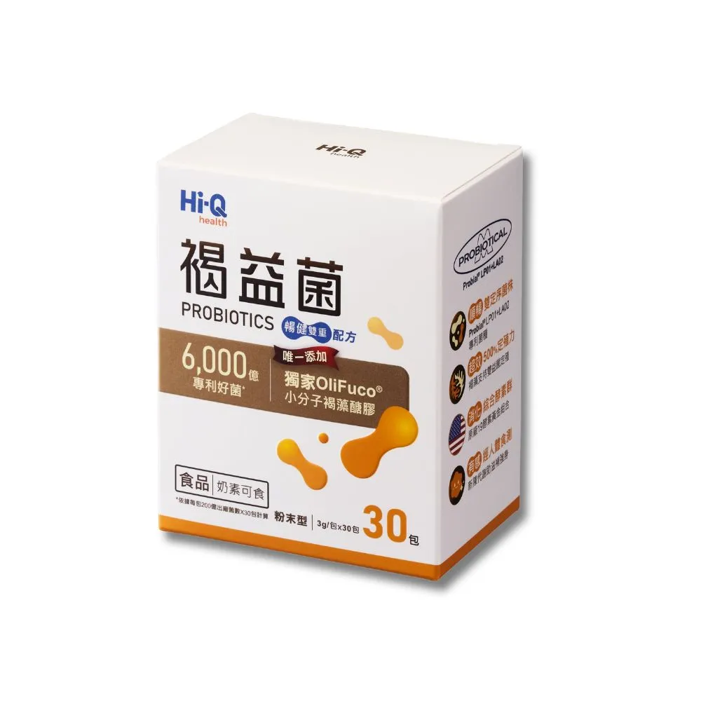 【中華海洋生技】褐益菌 暢健雙成配方 粉末型 3g 30包/盒