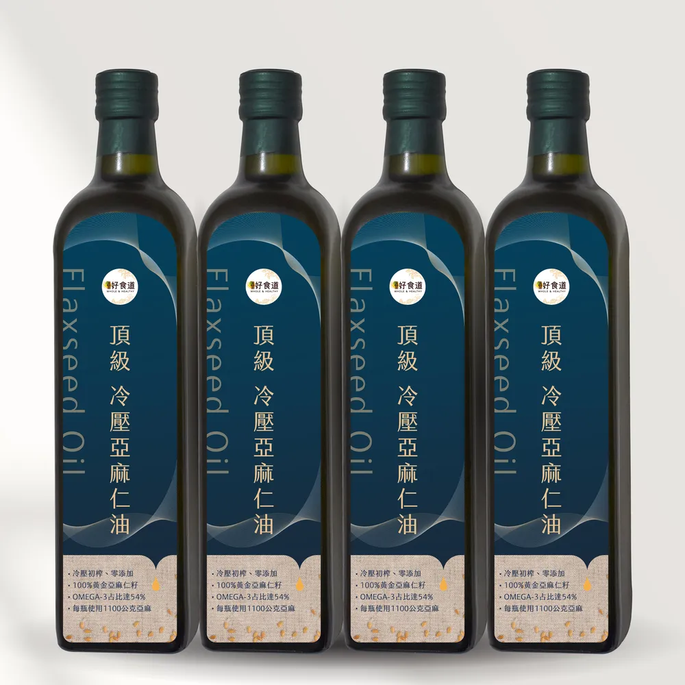 【Winseed 溫室好食道】頂級冷壓初榨亞麻仁油 250mlx4入(可生飲/54%Omega3/酸價0.9/台灣生產/黃金亞麻籽)