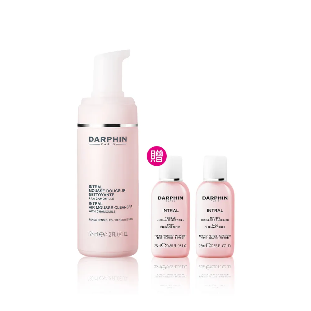【DARPHIN朵法】粉紅洗卸全套組(全效舒緩潔面慕絲125ml)