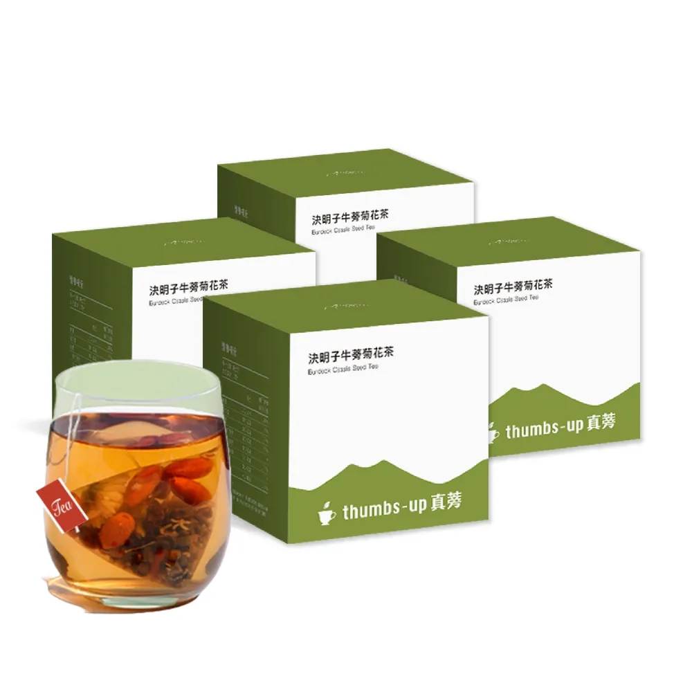 【真蒡】決明子牛蒡菊花茶 4盒入 12包/盒(牛蒡、牛蒡根、牛蒡茶、養生茶、決明子、菊花茶)