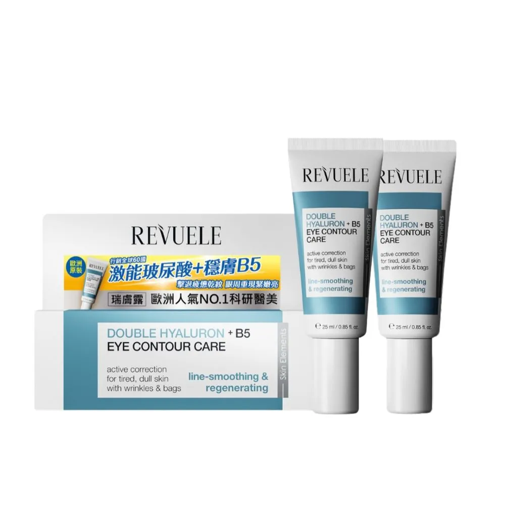 【REVUELE瑞膚露】雙重玻尿酸B5保濕彈潤眼霜 25ml*2入(雙重保濕 撫紋 重現眼周緊緻彈潤)