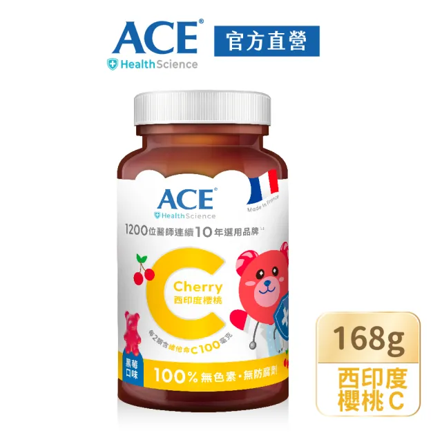 【ACE】SCIENCE罐裝系列_西印度櫻桃 168克/罐