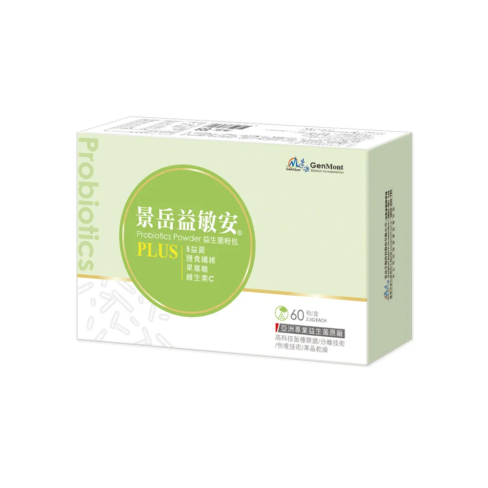 【景岳生技】景岳益敏安益生菌粉包1入組(60包/入)