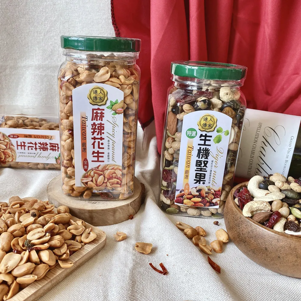 【達人傳家】麻辣花生250g/綜合堅果罐260g(12罐-口味任選)