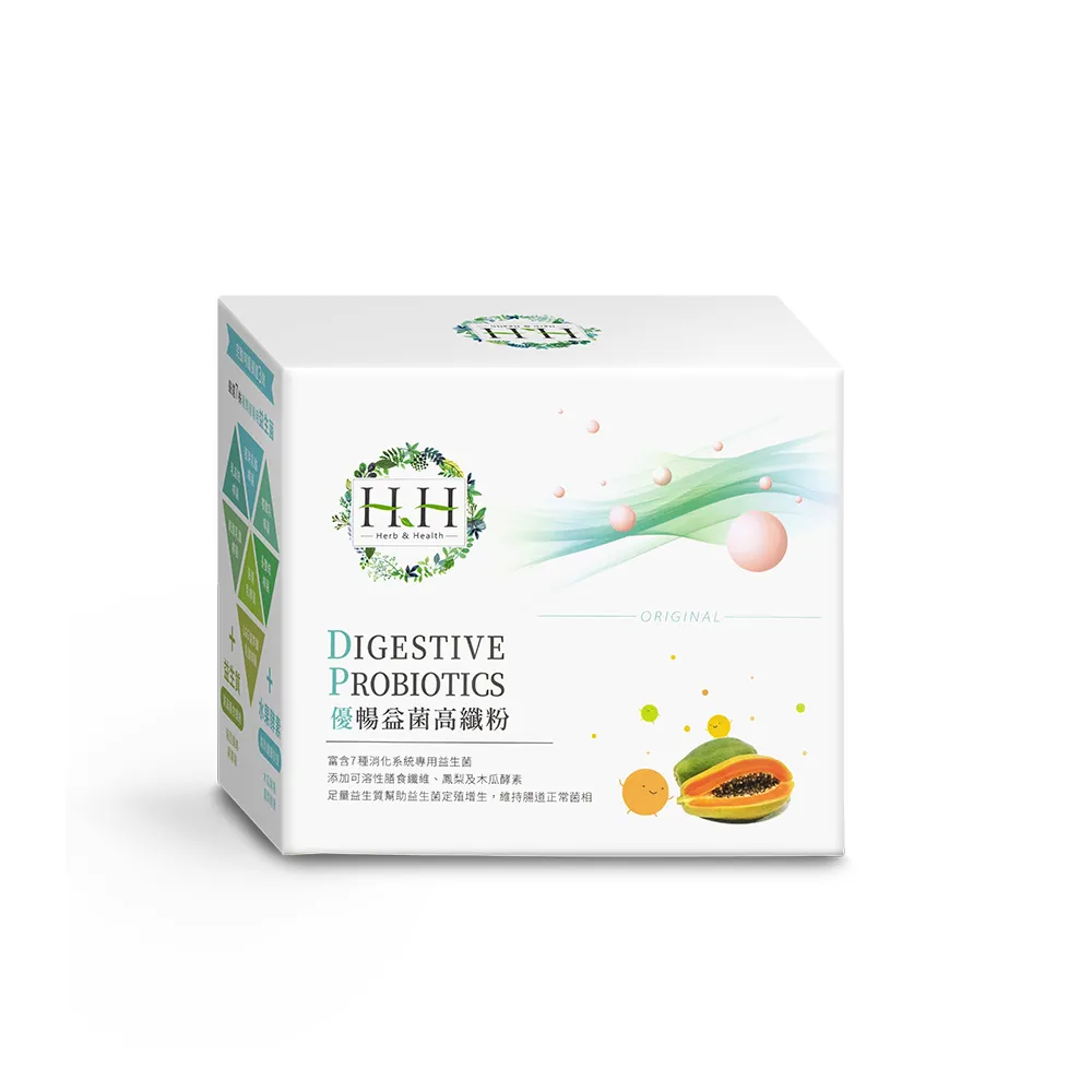 【HH 草本新淨界】HH益生菌高纖粉 30包(200億益生菌 足量高纖 腸胃益生菌 蔬果雙酵素)