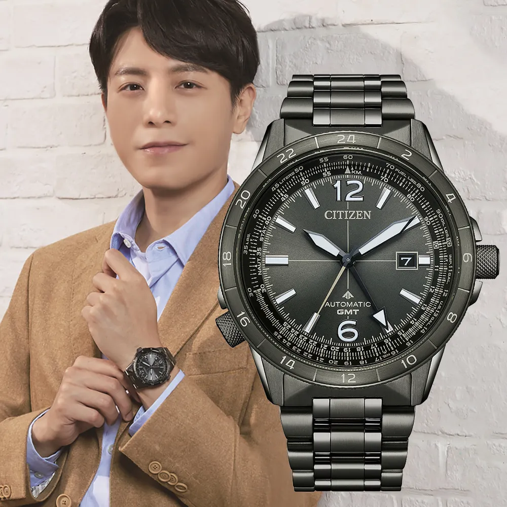 【CITIZEN 星辰】PROMASTER 限量 GMT兩地時間機械錶款-44.5mm 雙11 送禮(NB6045-51H)