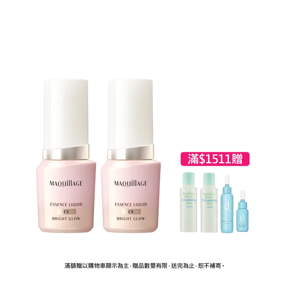 【MAQuillAGE 心機彩妝】超裸光精華持久粉底囤貨組(持久粉底x2)