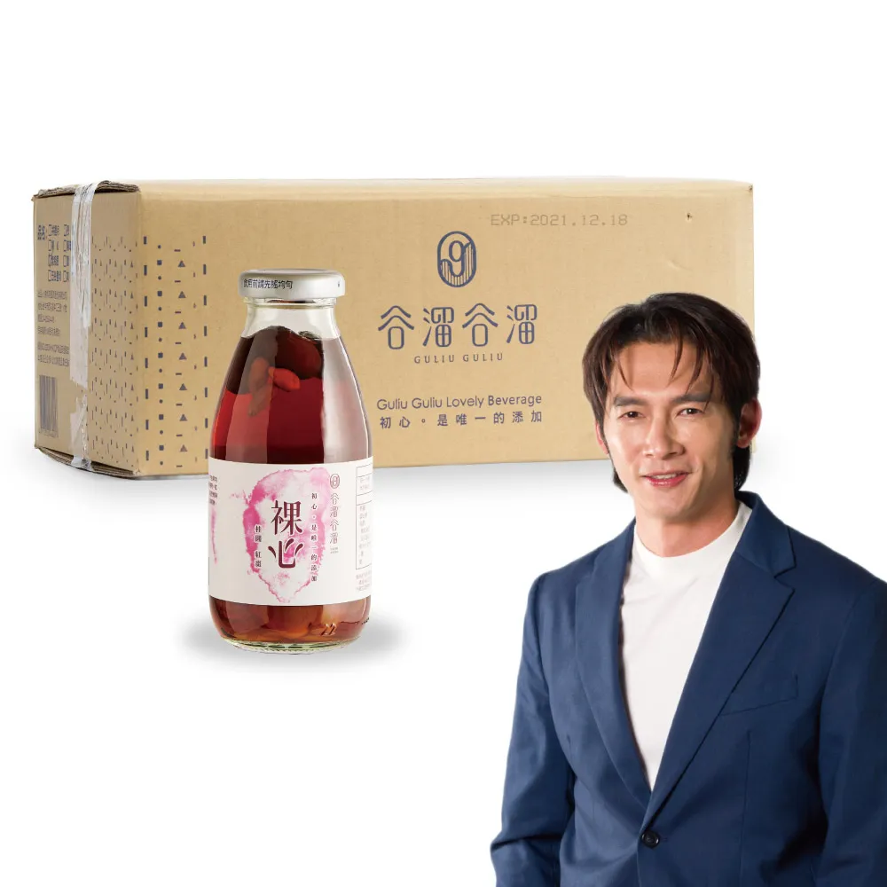 【谷溜谷溜】裸心295mlx24瓶/箱(有顆粒的純桂圓紅棗茶)