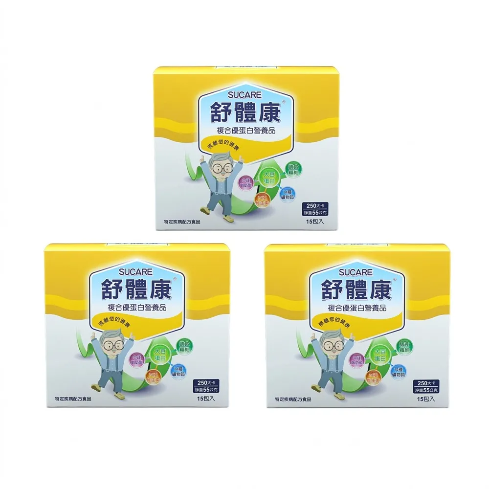 【惠健】舒體康複合優蛋白營養品15入 3盒組共45包(醫院指定使用配方 特殊營養食品認證)