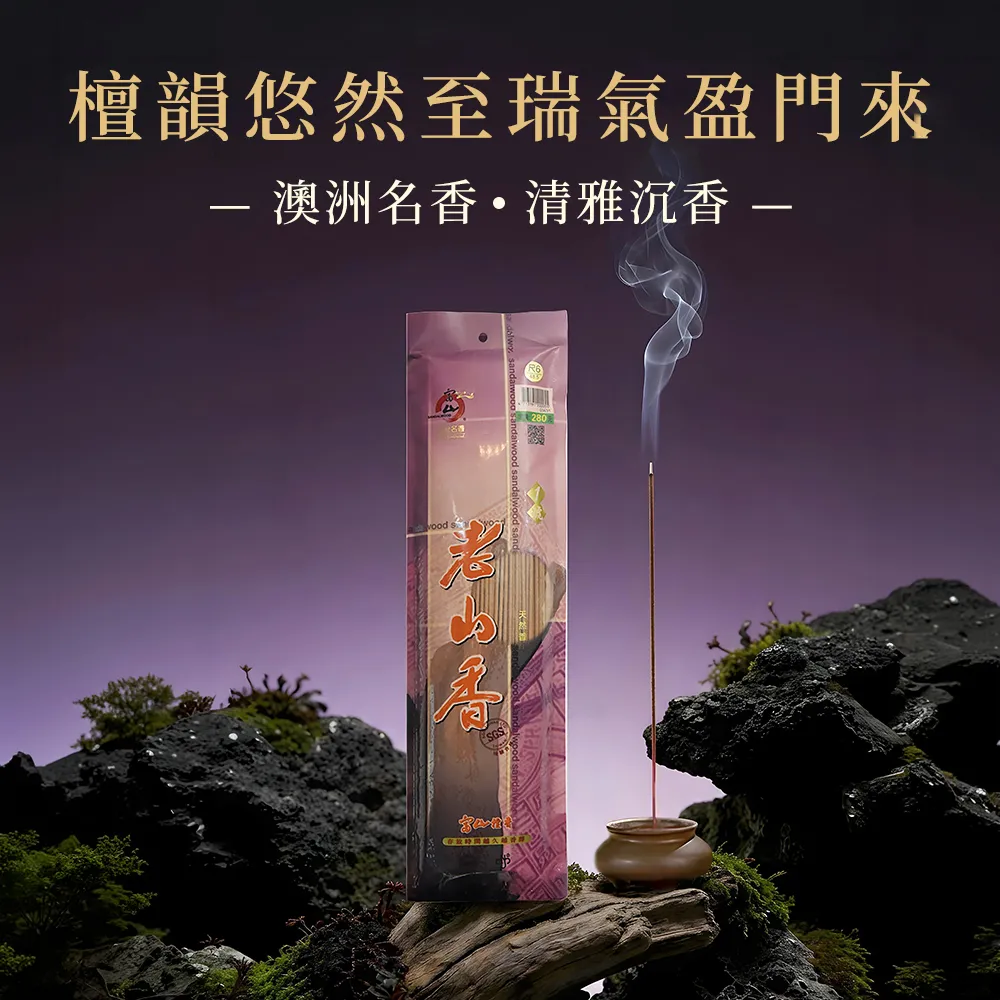 【富山檀香】1號老山香立香 尺1/尺3 1斤(600g) 3入組 檀香 拜拜香 禮佛
