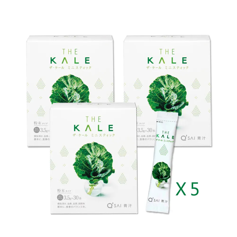 【THE KALE】QSAI  日本青汁始祖 羽衣甘藍粉 青汁蔬菜粉 100%天然原料x3盒組(共90包/贈羽衣甘藍粉x5包)