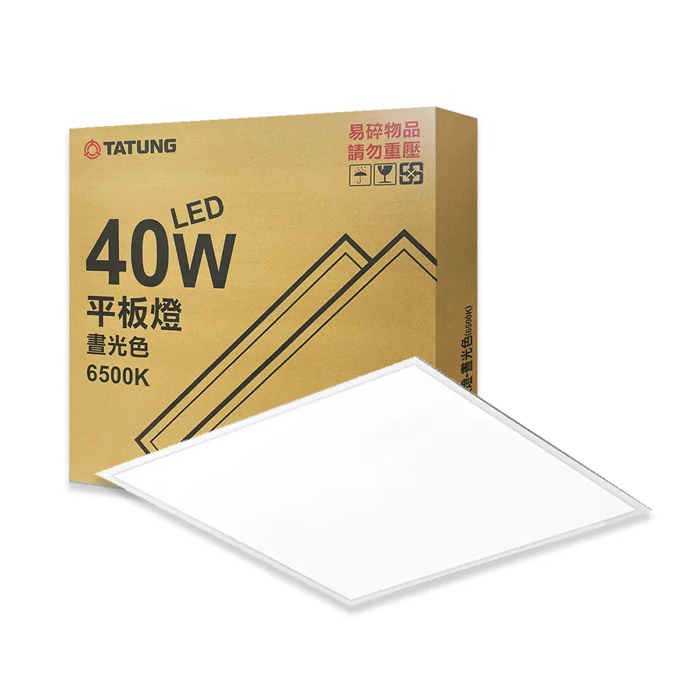 【TATUNG 大同】6入 LED 40W 平板燈 高亮度 2x2尺 直下式 輕鋼架燈 光板燈 (自然光/白光) 全電壓